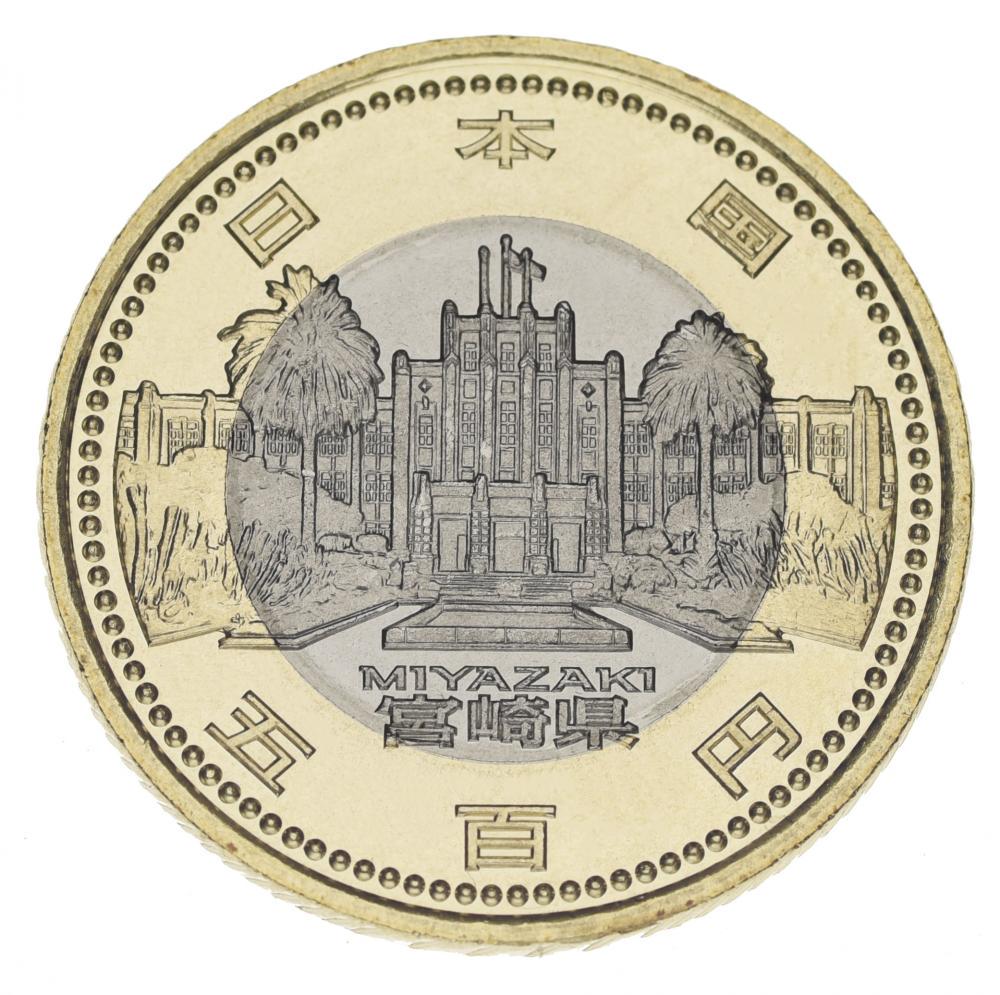 Коллекционная монета Япония 500 йен 2012 Биметалл UNC Префектуры - Миязаки (М03056)