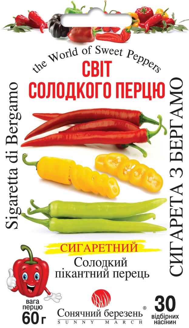 Насіння солодкого перцю Сигарета з Бергамо (8638) Насіння солодкого перцю Сигарета з Бергамо (8638)