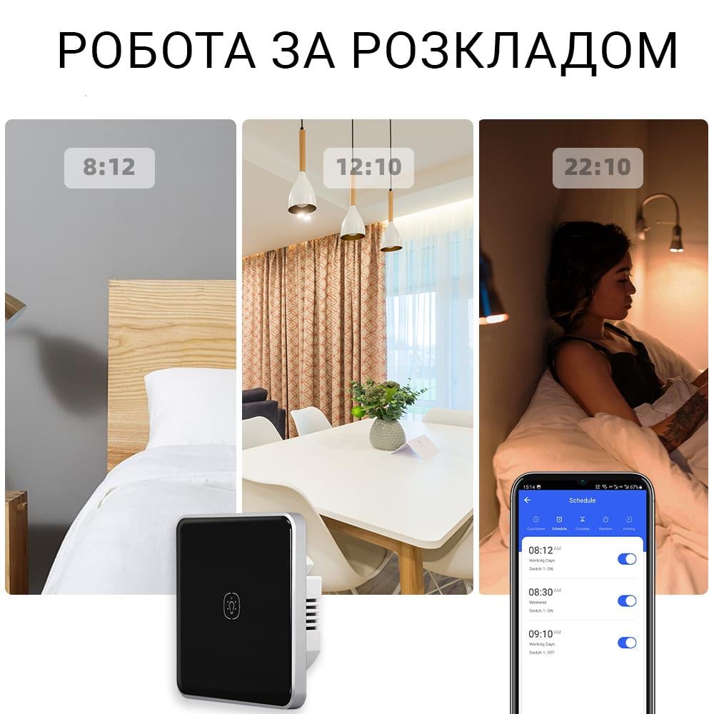 Выключатель Zigbee сенсорный Tuya smart 3 клавиши Черный - фото 6 Выключатель Zigbee сенсорный Tuya smart 3 клавиши Черный - фото 6