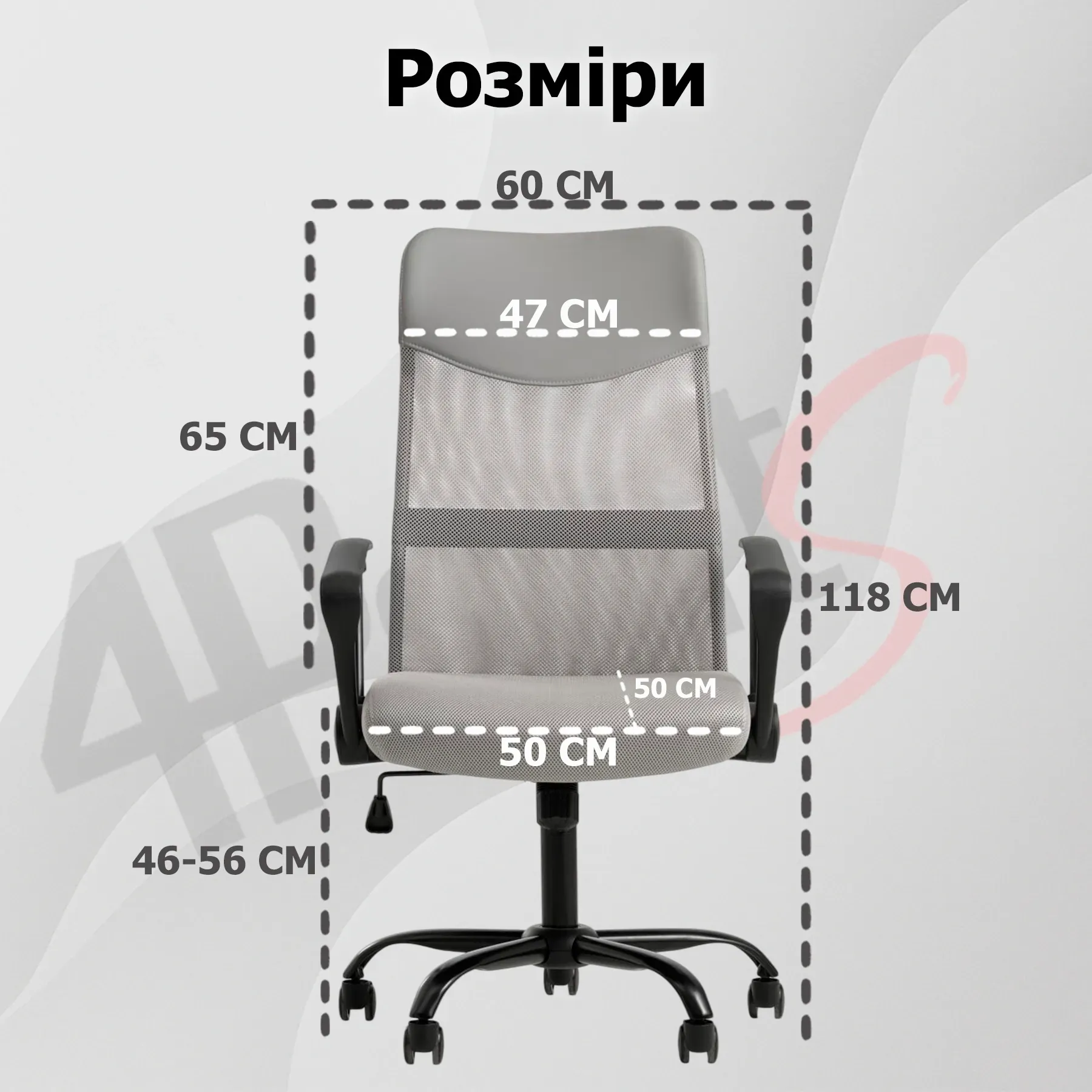 Крісло комп'ютерне 4Points Prestige Сітчаста тканина/екошкіра чорна металева основа Сірий (40271) - фото 9 Крісло комп'ютерне 4Points Prestige Сітчаста тканина/екошкіра чорна металева основа Сірий (40271) - фото 9