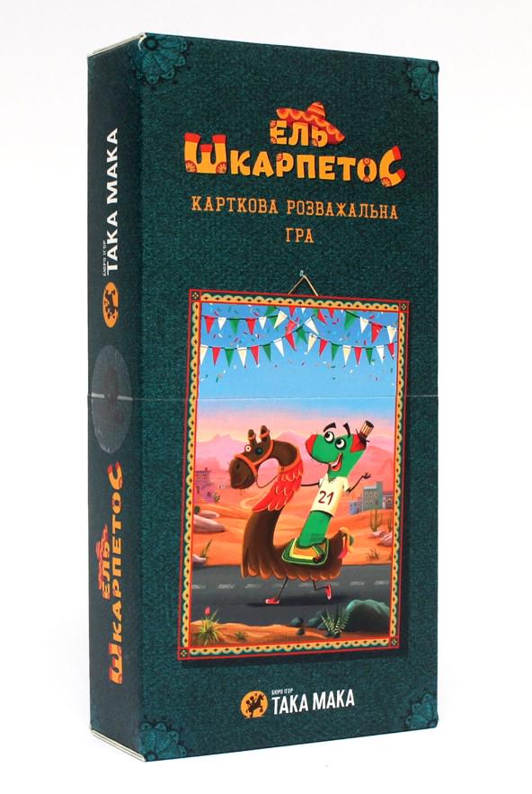 Настольная игра "Ель Шкарпетос" (1497489307)