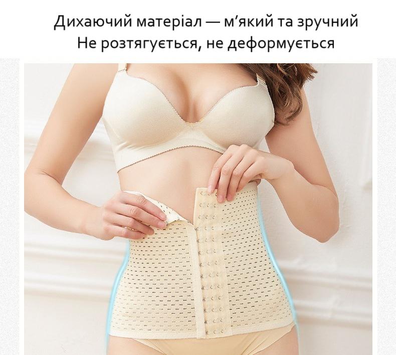 Утягувальний пояс-корсет з гачками та ребрами жорсткості S Бежевий (29512) - фото 5 Утягувальний пояс-корсет з гачками та ребрами жорсткості S Бежевий (29512) - фото 5