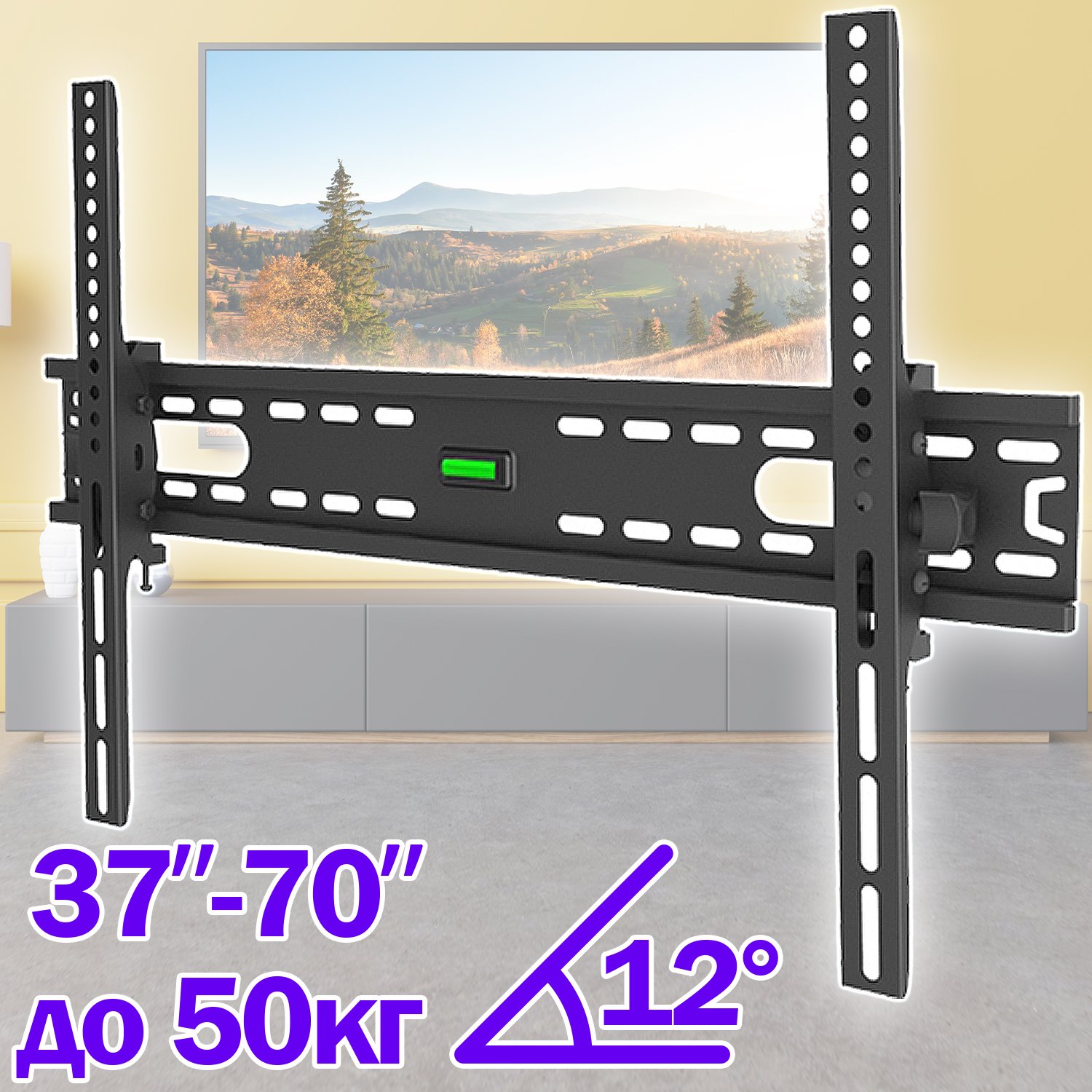 Кронштейн для телевизора PLN08-46T 37"- 70" Черный