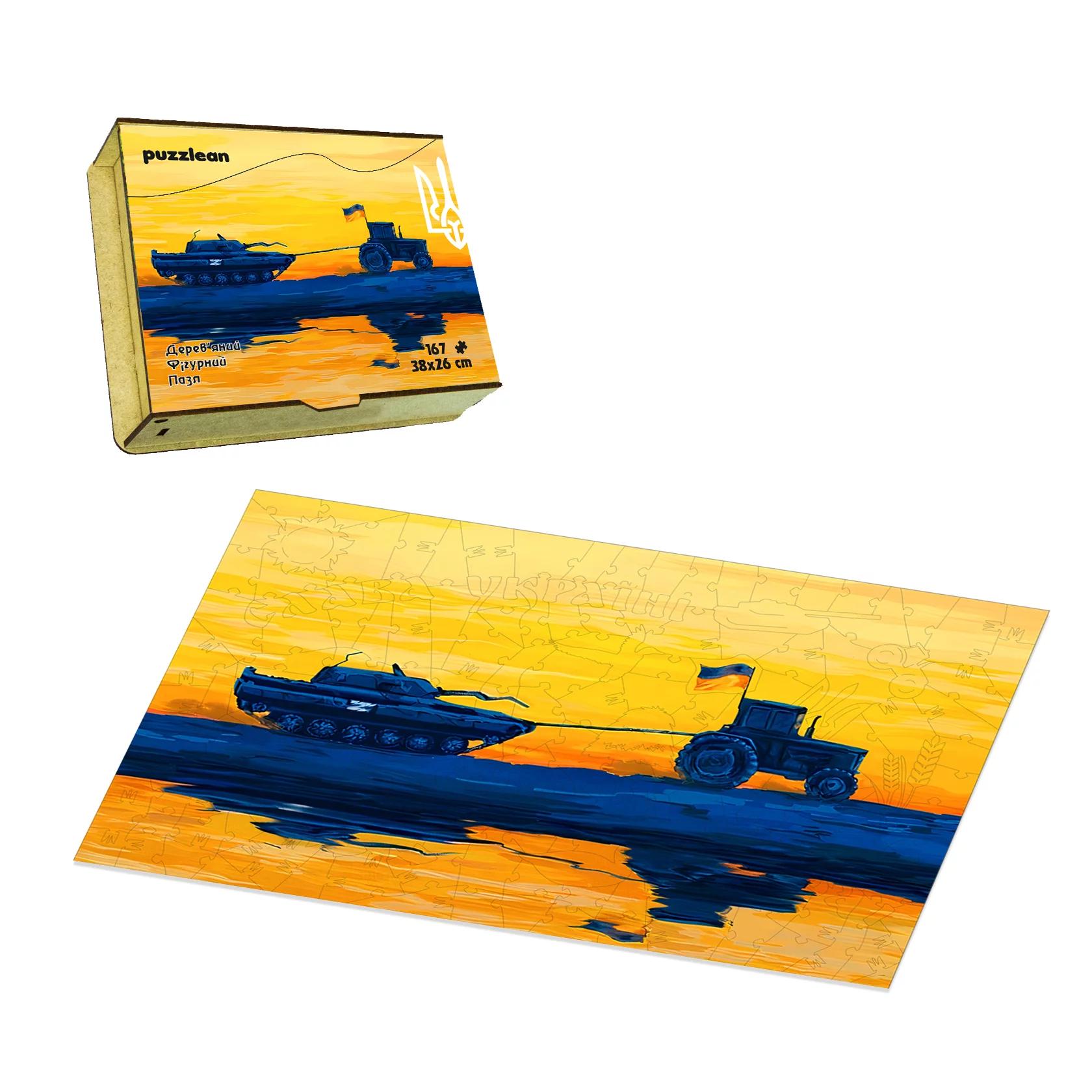 Пазл Трактор тягне танк А4 (1071) - фото 3