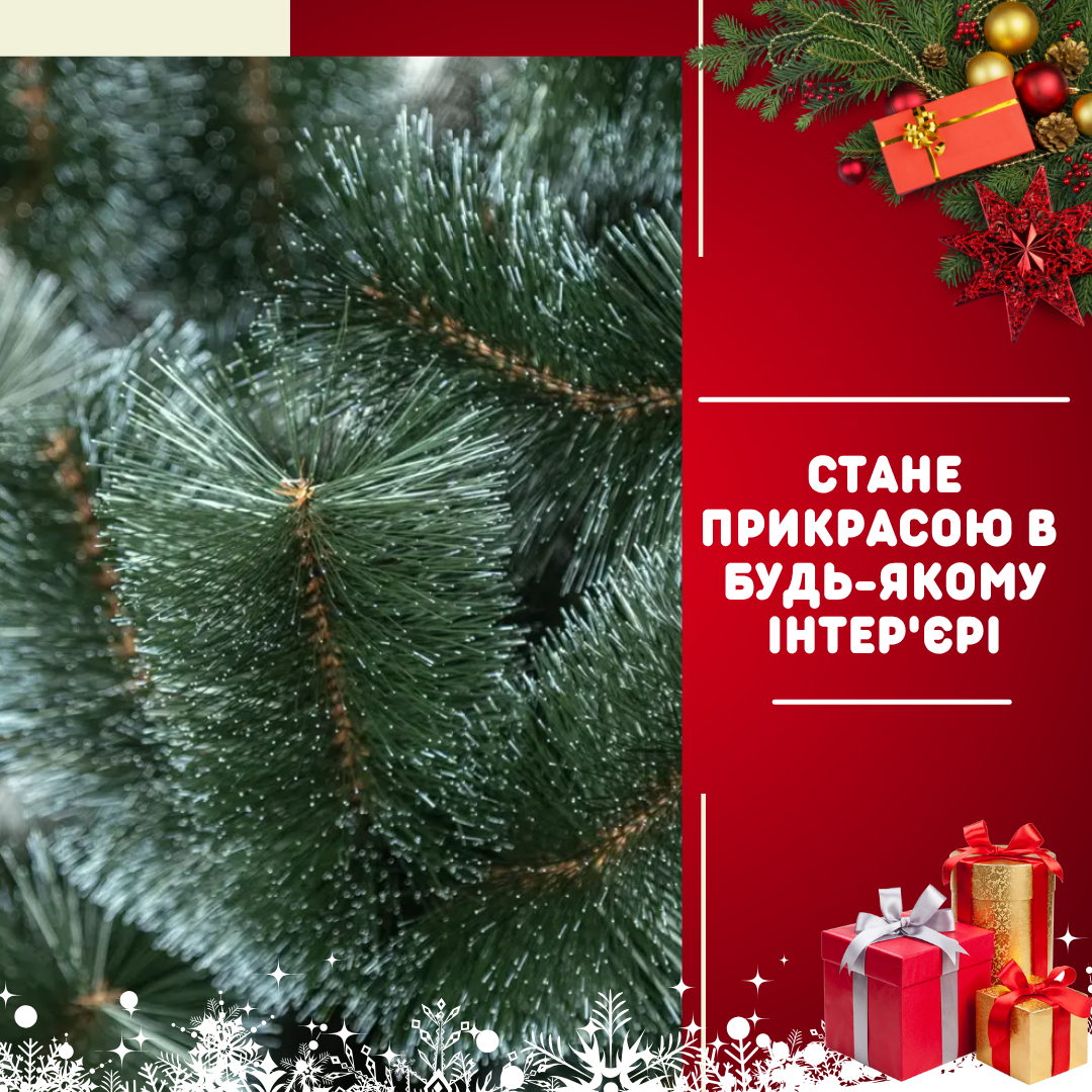 Штучна сосна YaLINKA K7 70 см Білий (90534611) - фото 7 Штучна сосна YaLINKA K7 70 см Білий (90534611) - фото 7