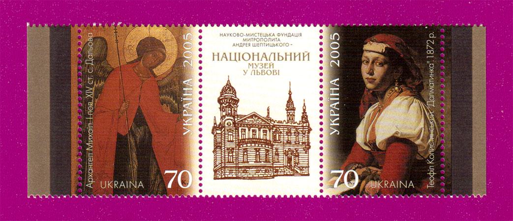 Почтовые марки Украины 2005 года сцепка Национальный музей во Львове (200570008) Почтовые марки Украины 2005 года сцепка Национальный музей во Львове (200570008)