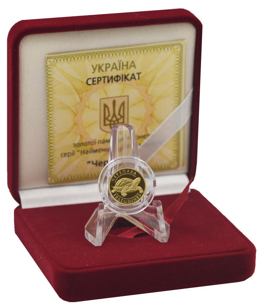 Коллекционная монета Украина 2 гривны 2009 «Черепаха» Золото Proof KM 535 (М01253)