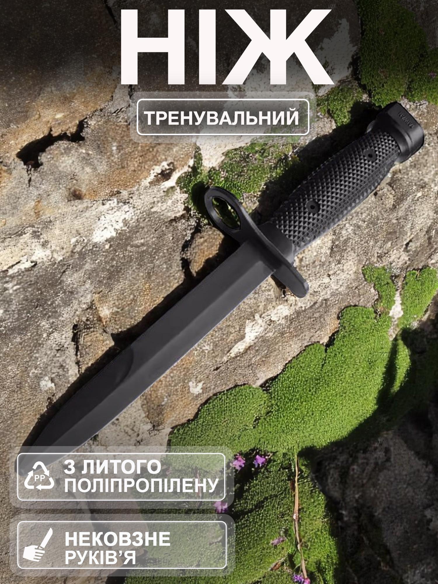 Штык-нож тренировочный Univerza макет M7 из полипропилена Черный - фото 2