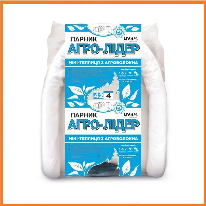 Парник из агроволокна 42 г/м2 4 м - фото 2 Парник из агроволокна 42 г/м2 4 м - фото 2