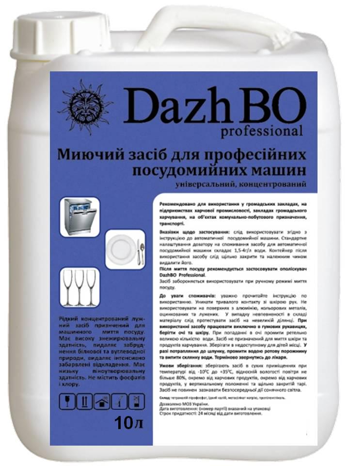 Миючий засіб для професійних посудомийних машин DazhBO 10 л (3745881)
