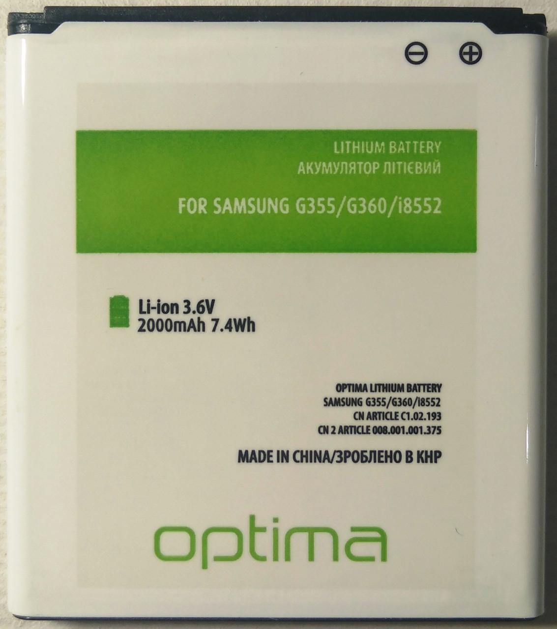 Аккумулятор Optima для Samsung G355 G360 i8552 2000 mAh (000020734)
