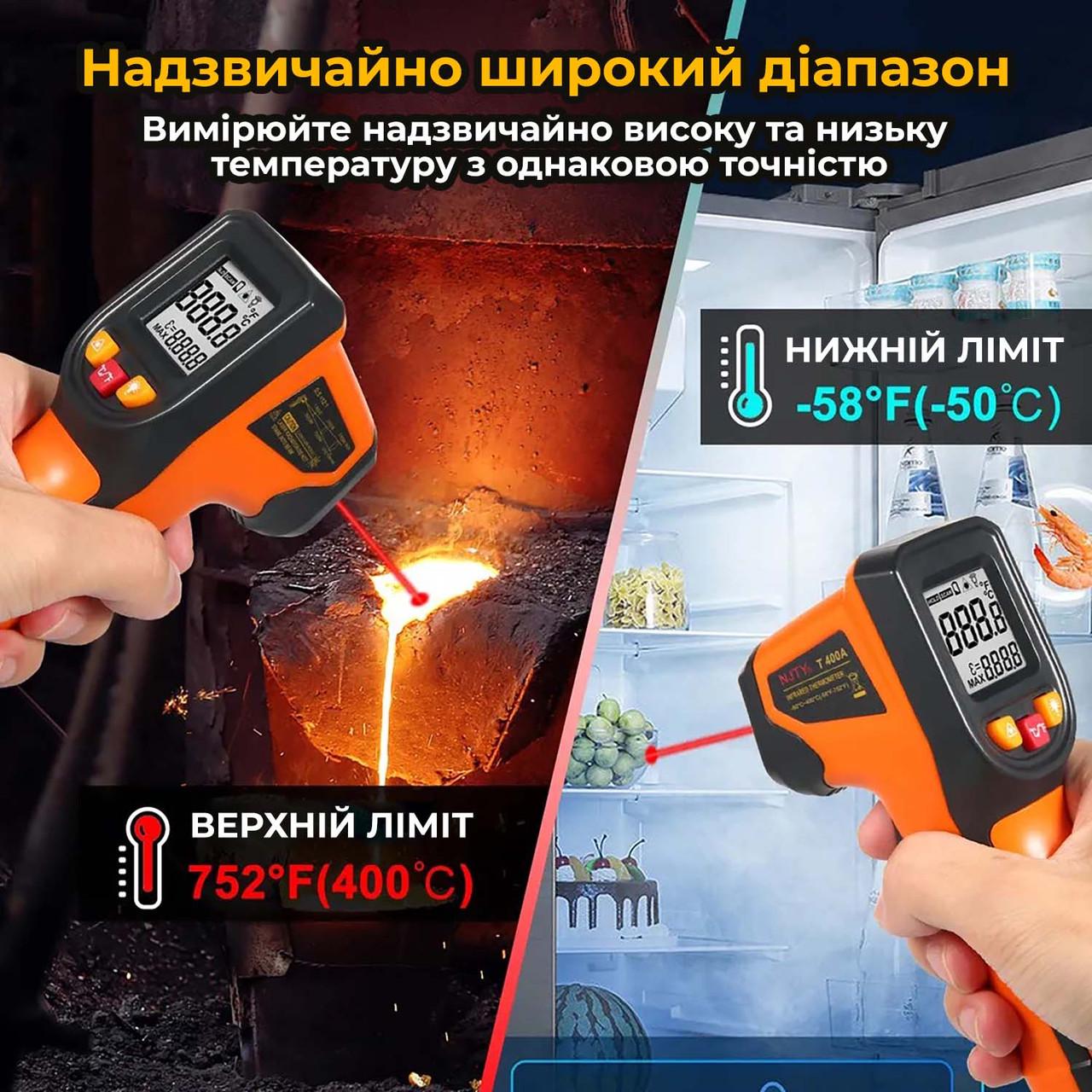 Пирометр T400 -50 до 400 °C Yellow - фото 9