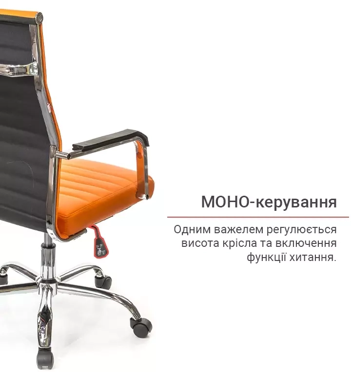 Кресло эргономичное для дома АКЛАС Кап FX СН TILT Оранжевый (00009905) - фото 11 Кресло эргономичное для дома АКЛАС Кап FX СН TILT Оранжевый (00009905) - фото 11