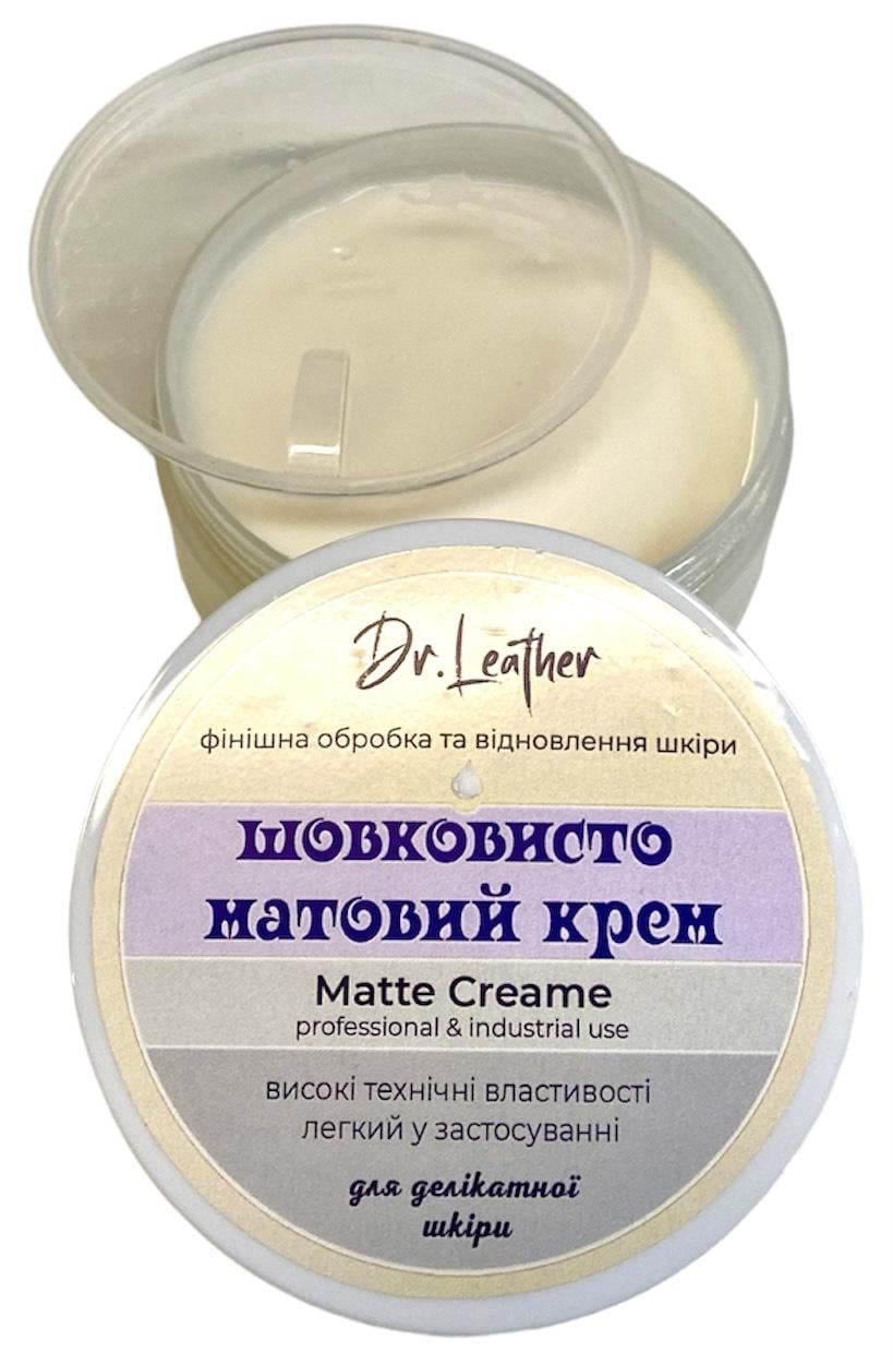 Крем для кожи Matte Cream шелковисто-матовый 80 мл