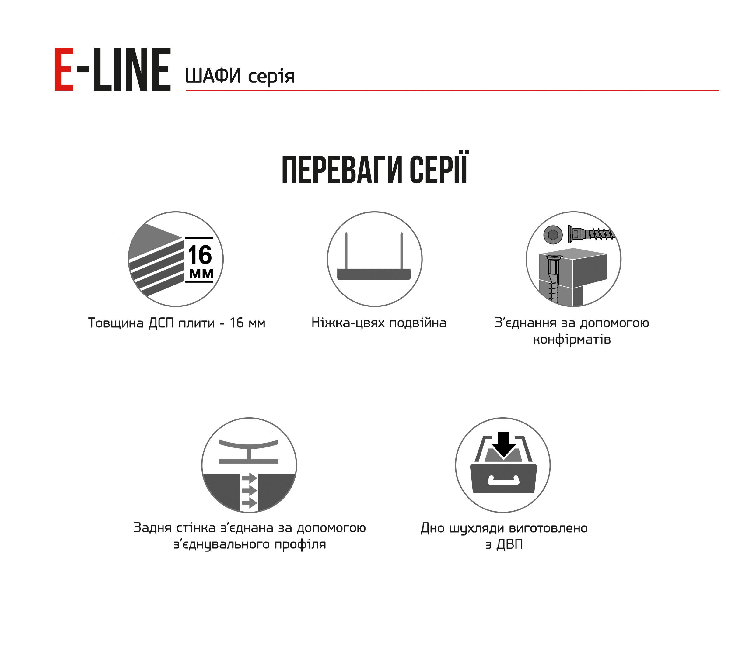 Шафа-купе дводверна SENAM E-Line з дзеркалом 170х45х240 см Білий - фото 4