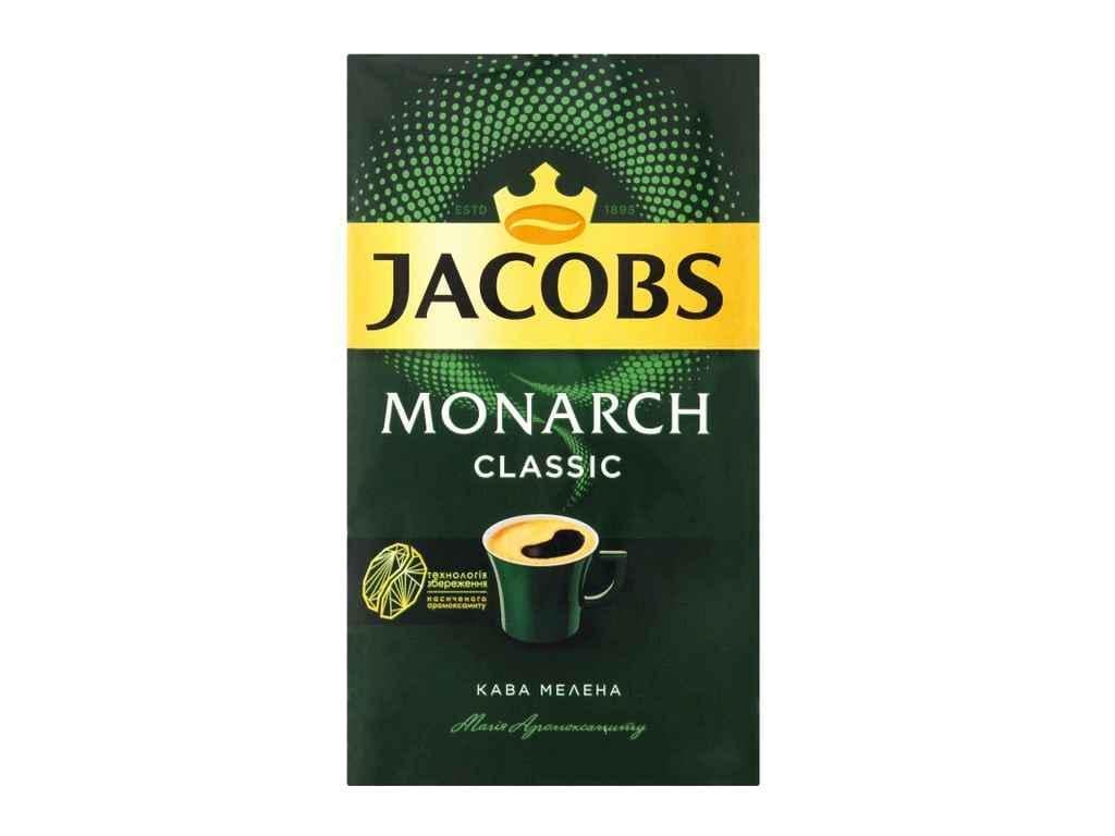 Кофе мелена Jacobs Монарх 230 г (684123)