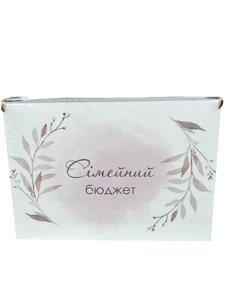 Ящик деревянный для денег "Бюджет семьи" Колосок (1968823632) Ящик деревянный для денег "Бюджет семьи" Колосок (1968823632)