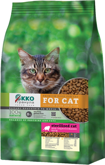 Корм преміум Екко-гранула для стерилізованих котів 10 кг + наповнювач 3 кг (20990351)