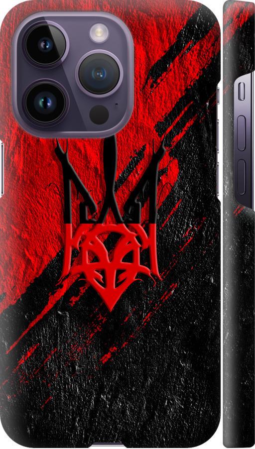 Чехол на iPhone 14 Pro Герб v4 (5293m-2646-42517)
