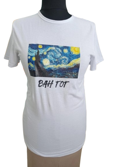 Футболка з художнім принтом Зоряна ніч М Білий (00196)