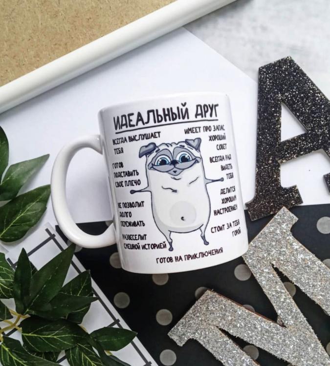 Кружка "Идеальный Друг" Кружка "Идеальный Друг"