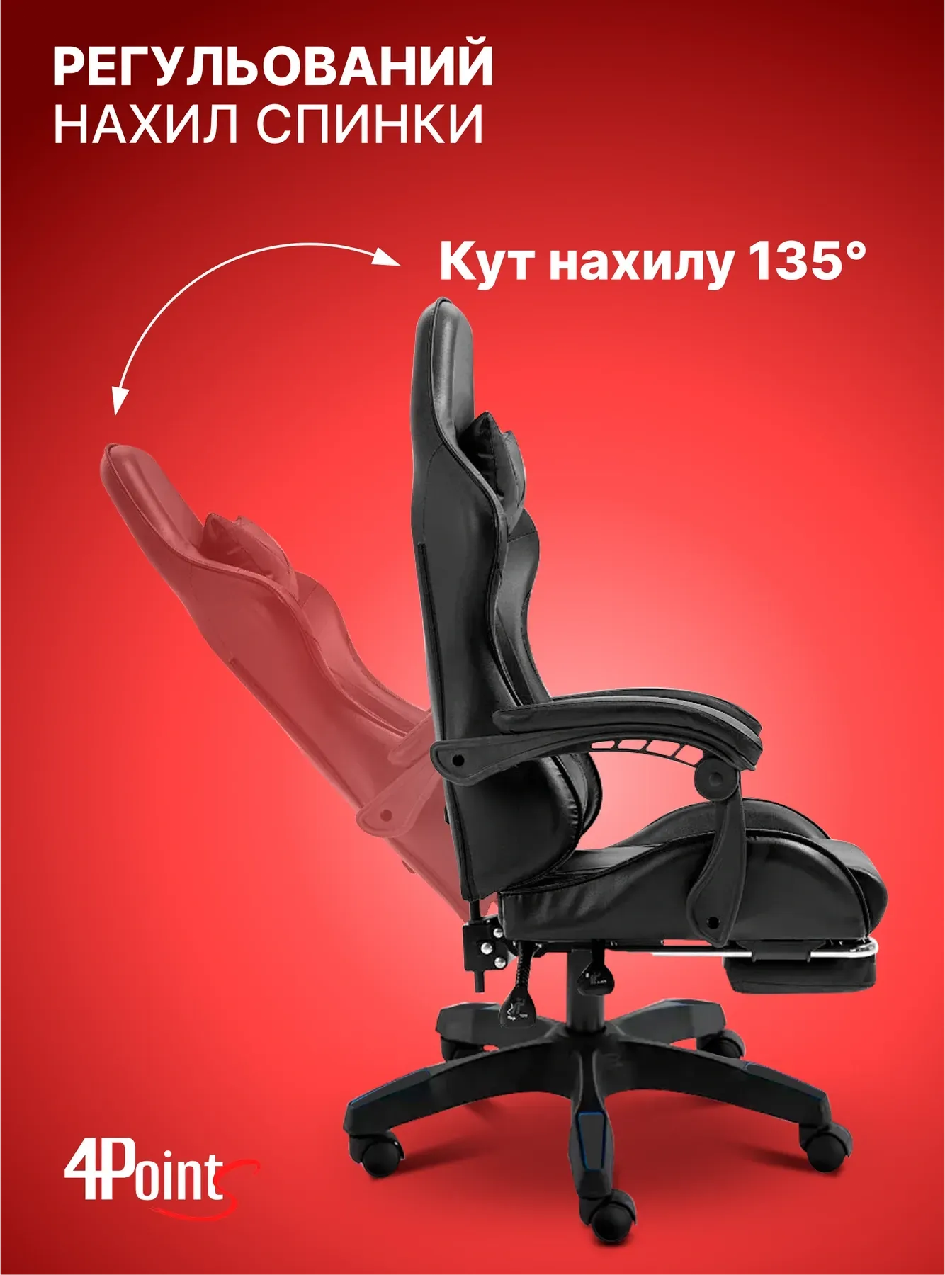 Кресло компьютерное для офиса и дома 4Points DL с подставкой для ног с подушками Черный (40280) - фото 5 Кресло компьютерное для офиса и дома 4Points DL с подставкой для ног с подушками Черный (40280) - фото 5