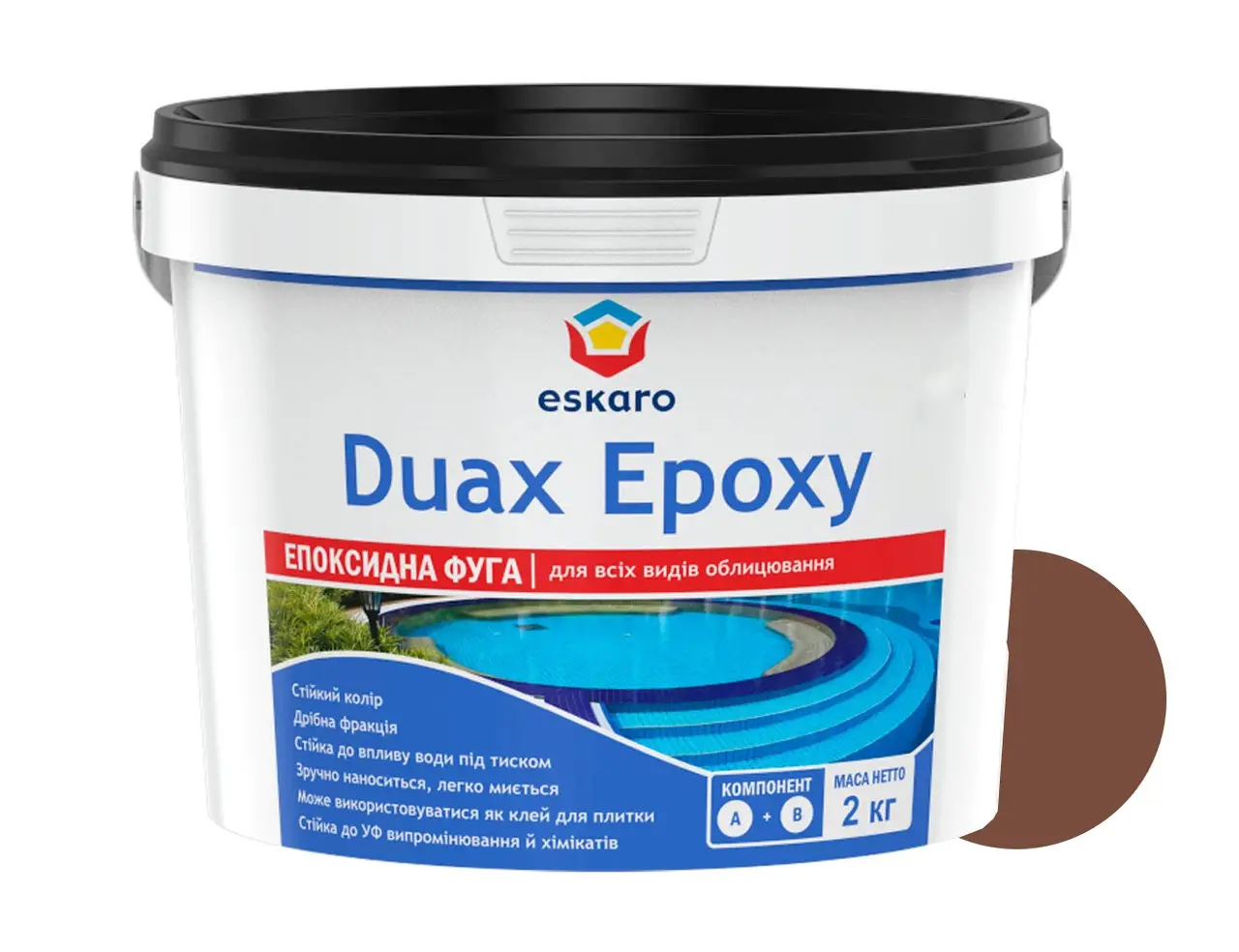 Фуга для плитки Eskaro DUAX EPOXY двокомпонентна епоксидна 2 кг №235 Гавана браун (2602618983) - фото 1