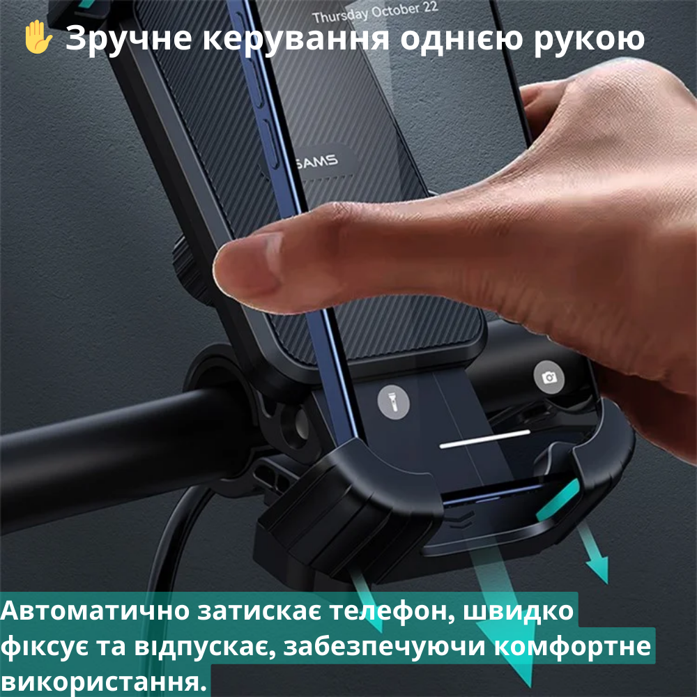 Тримач для телефона в машину Usams на кермо 4,5-6,7" Чорний (ZJ078) - фото 10 Тримач для телефона в машину Usams на кермо 4,5-6,7" Чорний (ZJ078) - фото 10