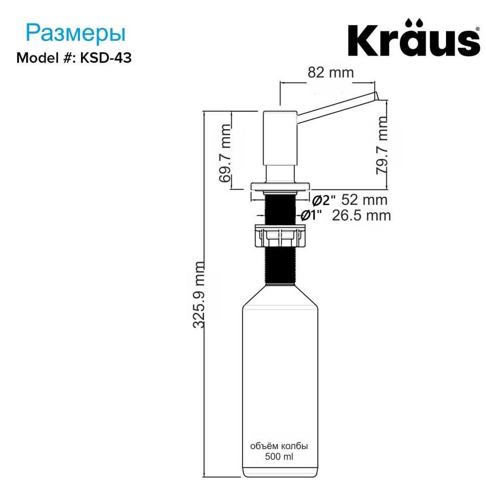 Дозатор для мыла Kraus KSD-43CH Серебристый (762524) - фото 3