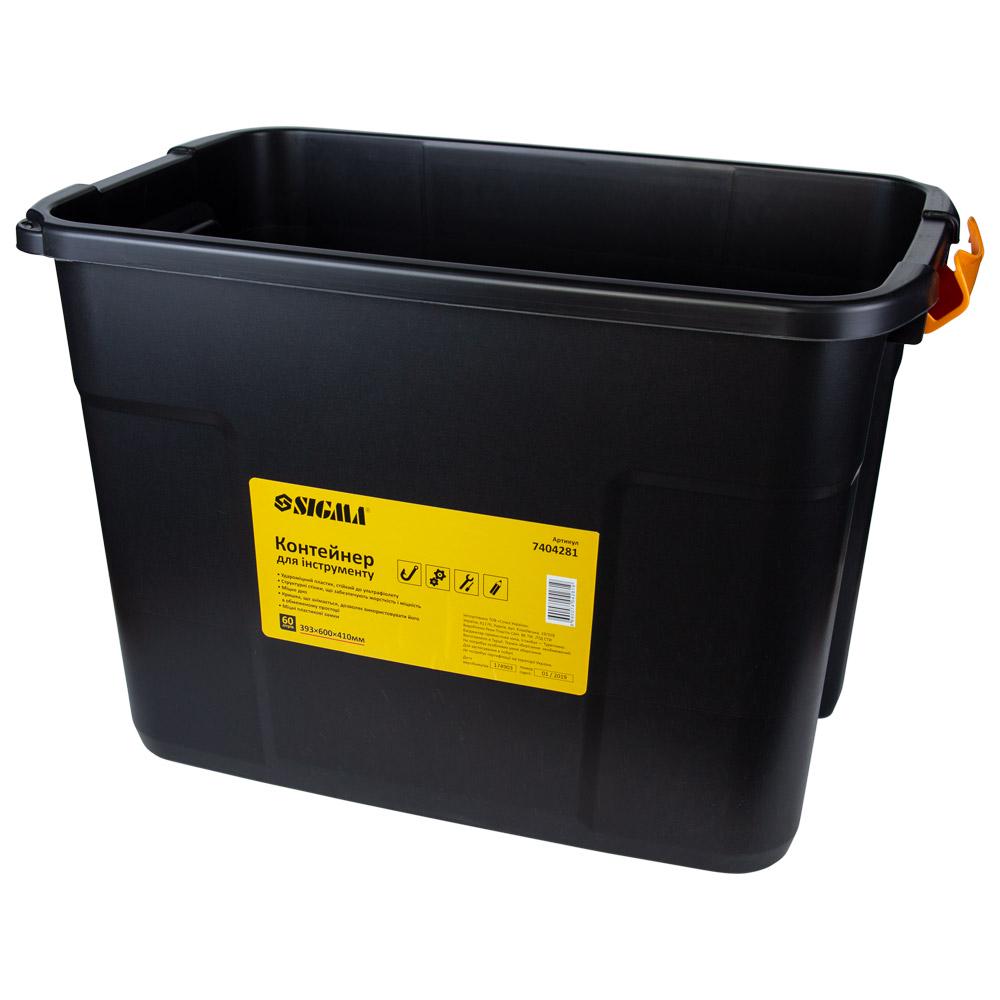 Контейнер для інструментів Sigma 60 л 393x600x410 мм (7404281) - фото 3 Контейнер для інструментів Sigma 60 л 393x600x410 мм (7404281) - фото 3