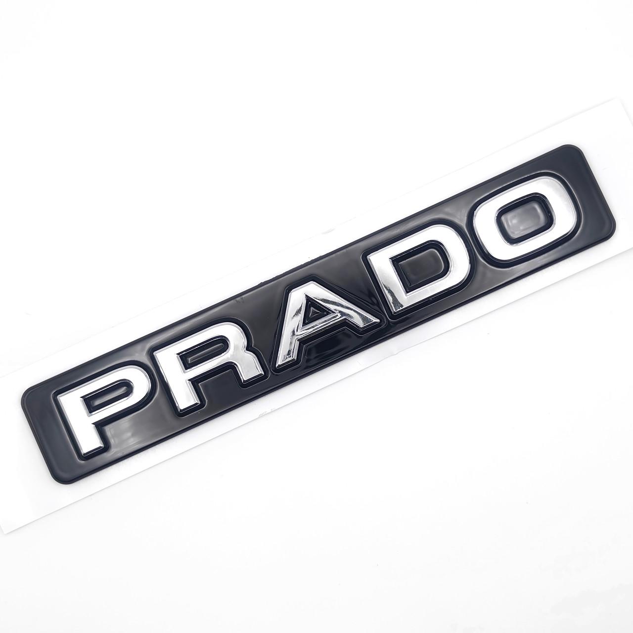 Эмблема надпись Prado Toyota 14,5х2,5 см ABS Черный/Хром глянцевый (3036171500)