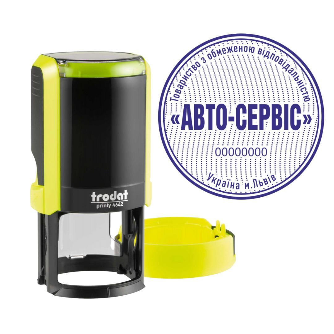 Печатка ТОВ на автоматичному оснащенні Trodat Printy 4642 з ковпачком Жовтий неон (ТОВ14/4642/YN)