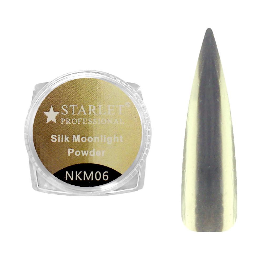 Втирка для ногтей STARLET Professional Silk Moonlight Powder NKM 06 1 г Золото (2064723873127) - фото 1 Втирка для ногтей STARLET Professional Silk Moonlight Powder NKM 06 1 г Золото (2064723873127) - фото 1