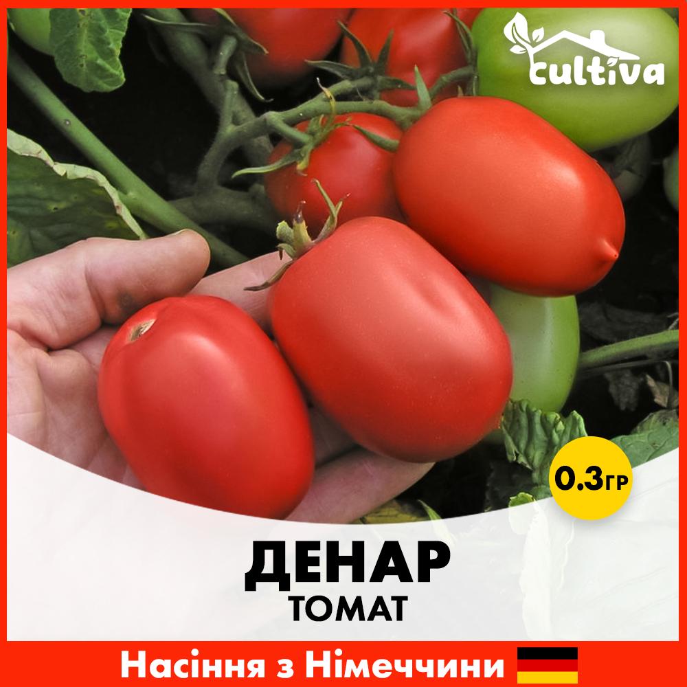 Семена томата Satimex Денар 0 3 г (R51141)