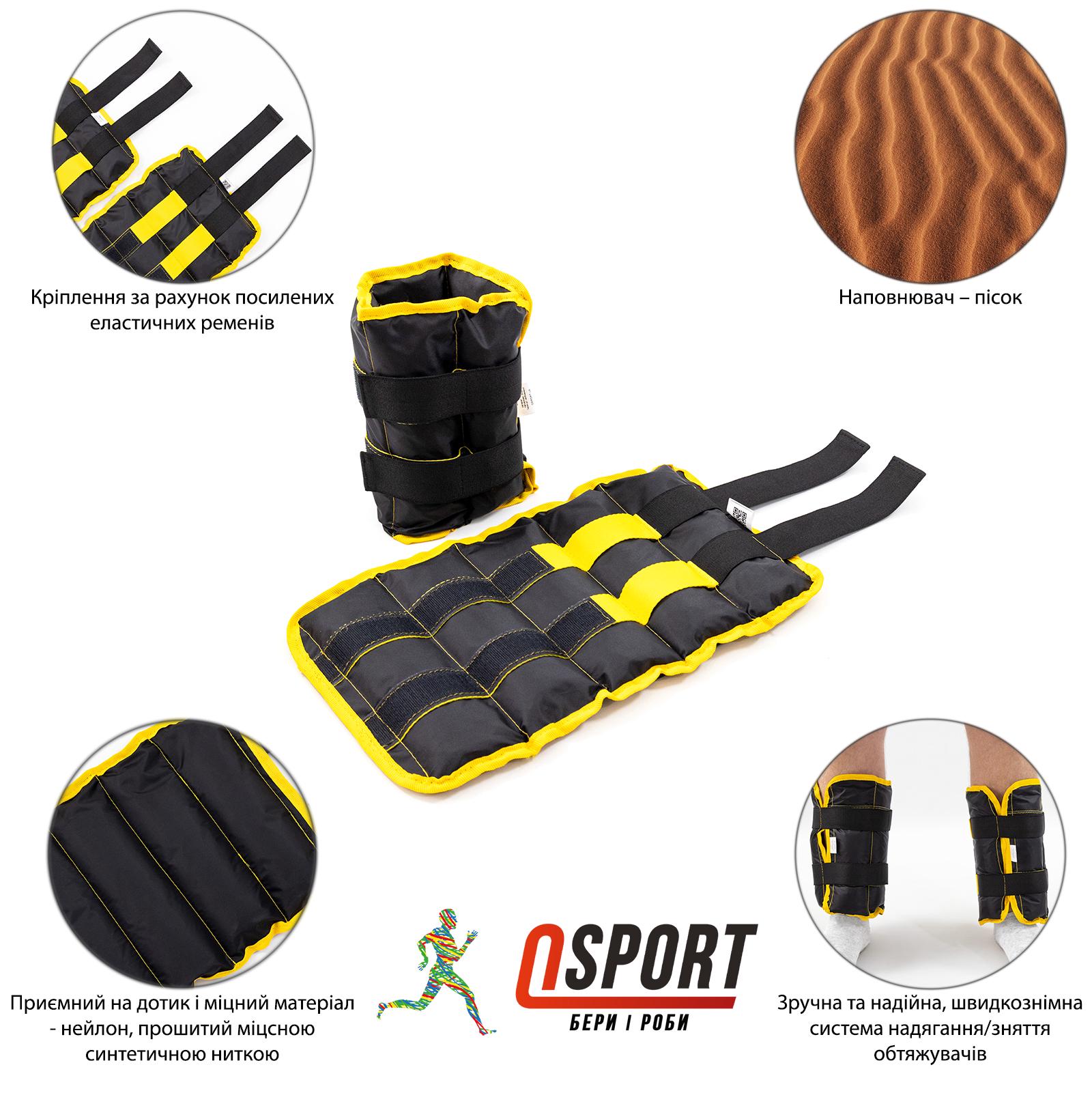 Обтяжувачі для фітнесу OSPORT FI-0001-2,5 2,5 кг 2 шт. - фото 2