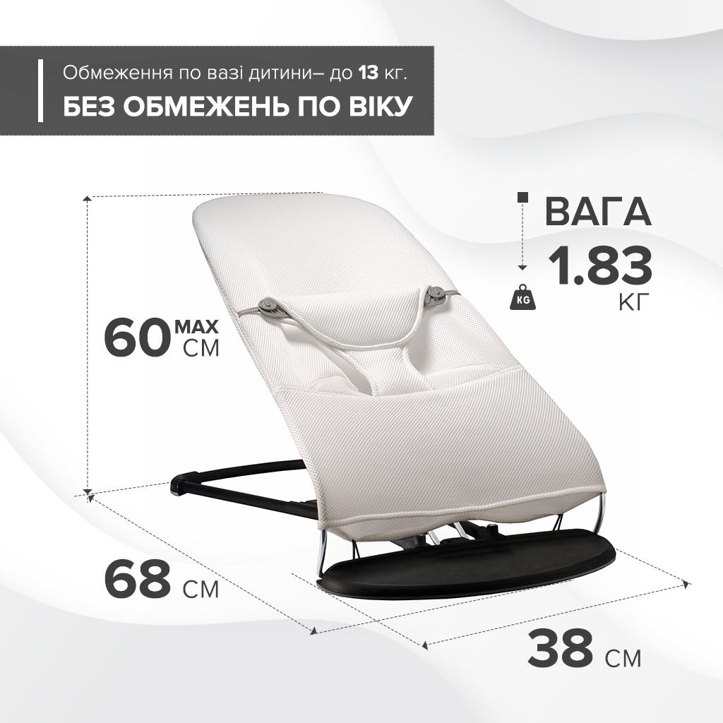 Дитячий шезлонг-гойдалка BABY Balance Soft SBT Group неопрен 3d в сітку Білий (BBS-06-00) - фото 10