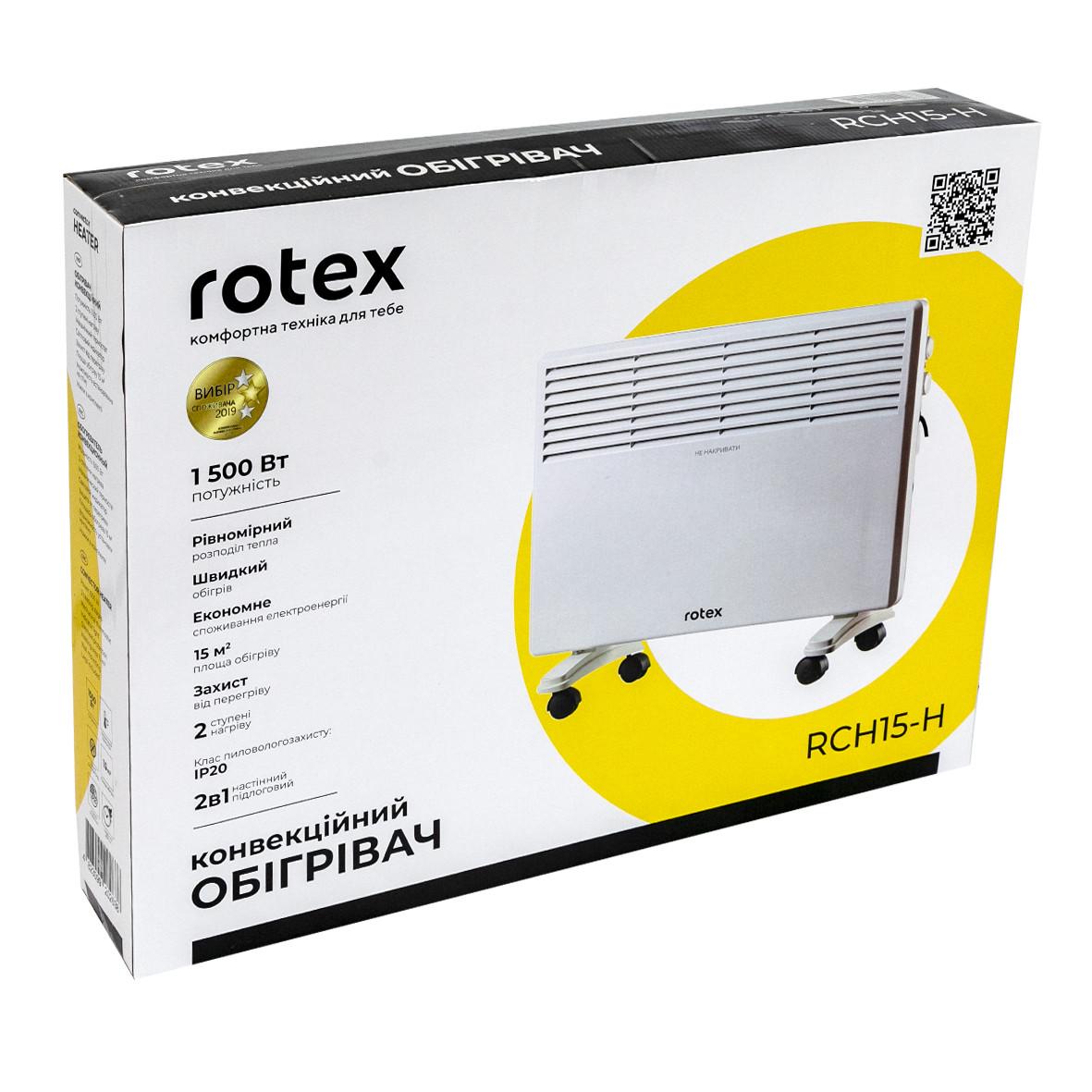 Конвектор Rotex RCH-15-H, Обогреватель - фото 6