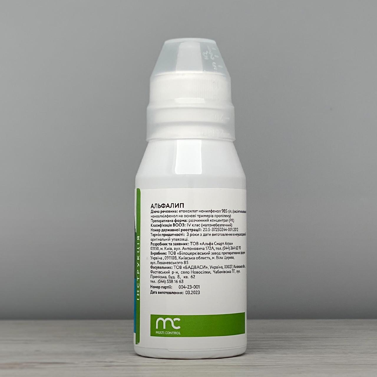 Прилипач ALFA Smart Agro Альфалип 100 мл (1995) - фото 2