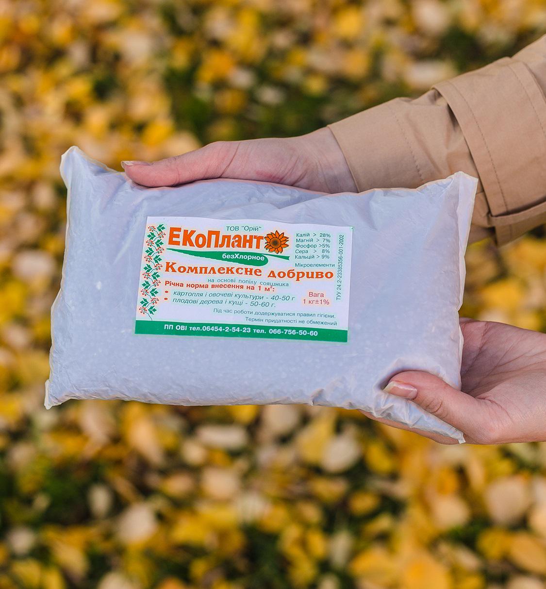 Экоплант комплексное удобрение 1 кг ( 301135) - фото 2 Экоплант комплексное удобрение 1 кг ( 301135) - фото 2