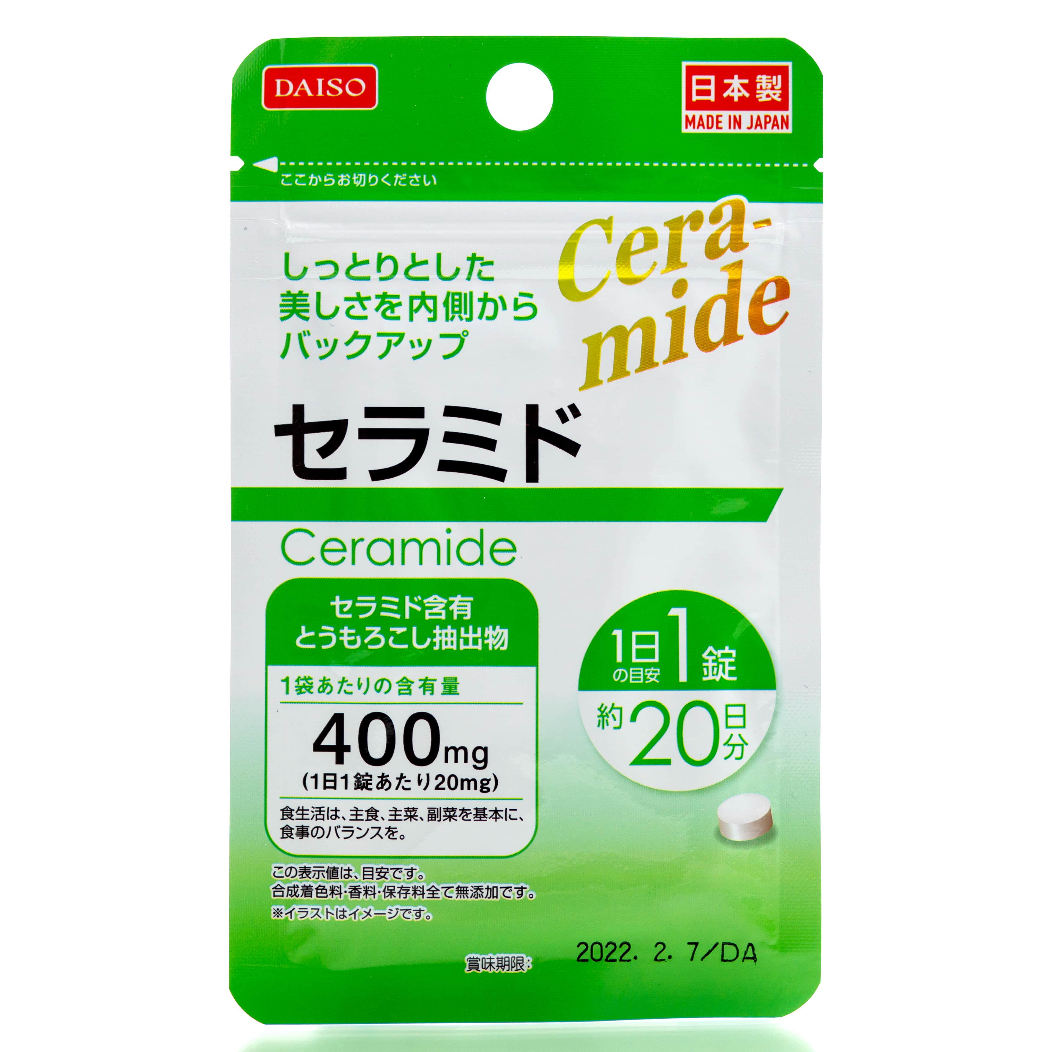 Кераміди-цераміди для пружності шкіри DAISO Ceramide 20 дн. 20 шт.