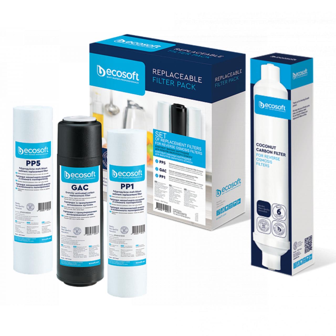 Комплект картриджів 1-3 Ecosoft/постфільтр Ecosoft