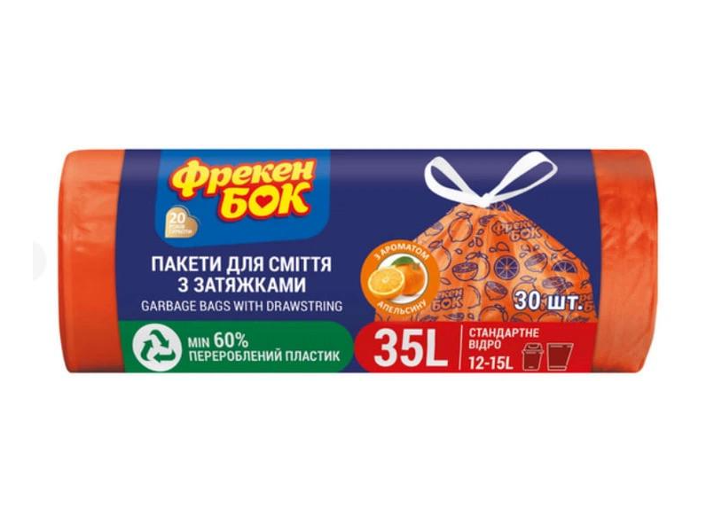 Пакет для мусора Фрекен Бокп/е с затяжкой Стандарт 35 л 30 шт. Orange (000007121)
