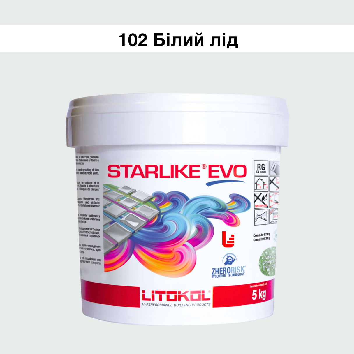 Затирка для плитки епоксидна Litokol Starlike EVO 5 кг 102 Білий лід (STEVOBGH0005)