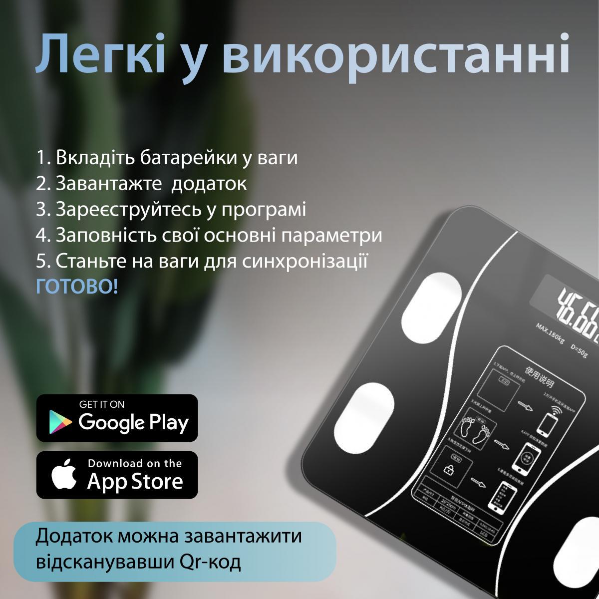 Ваги Bluetooth Scale one із додатком для смартфона до 180 кг Чорний - фото 2 Ваги Bluetooth Scale one із додатком для смартфона до 180 кг Чорний - фото 2