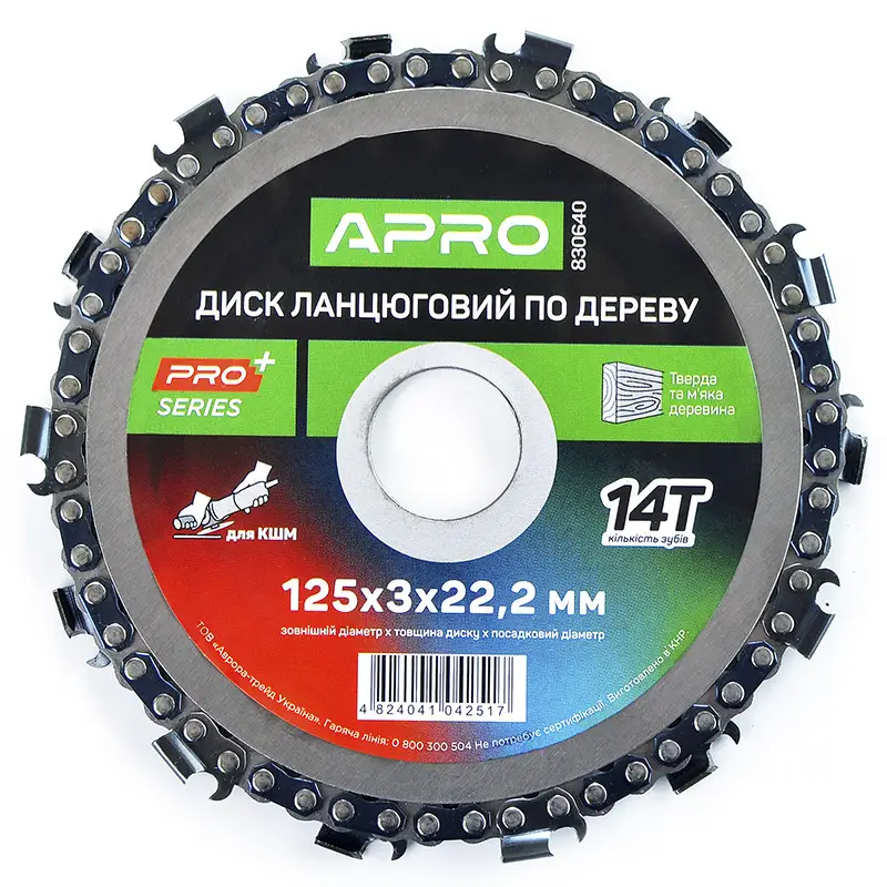Диск PRO APRO ланцюговий для кшм 125х22.2 14 т (830640)