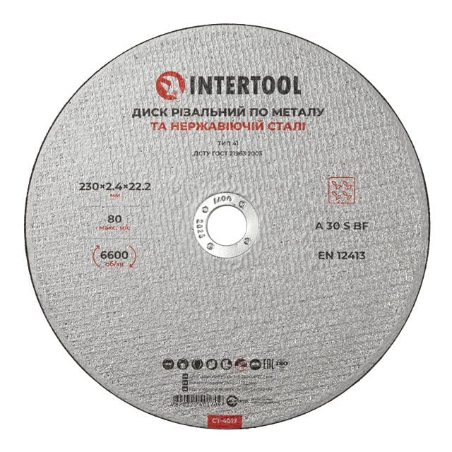 Диск отрезной по металлу Intertool 230x2,4x22,2 мм (CT-4017)
