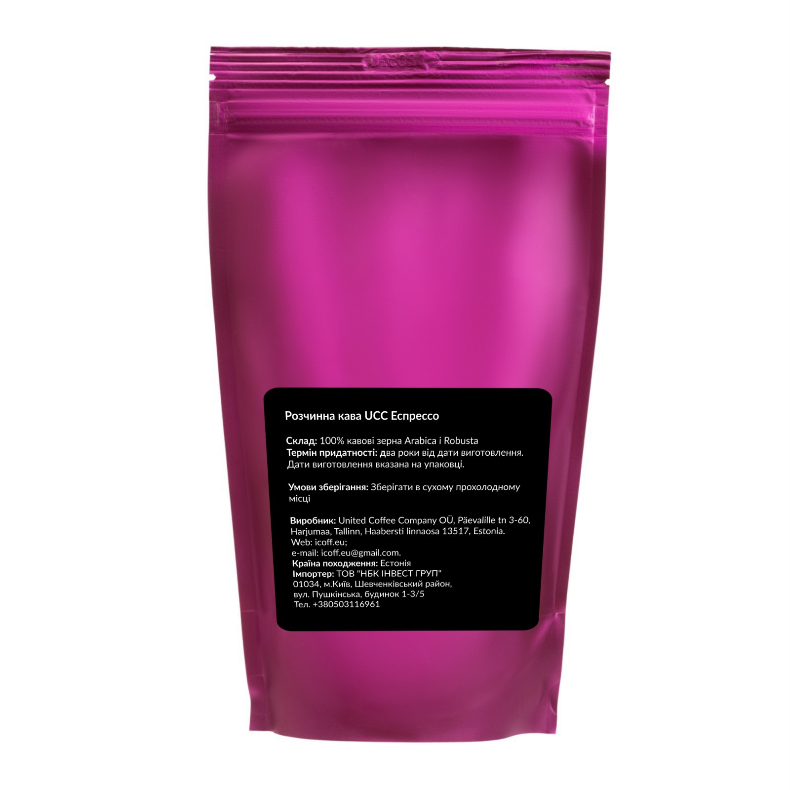Растворимый кофе UCC Премиум Эспрессо 500 г - фото 2 Растворимый кофе UCC Премиум Эспрессо 500 г - фото 2