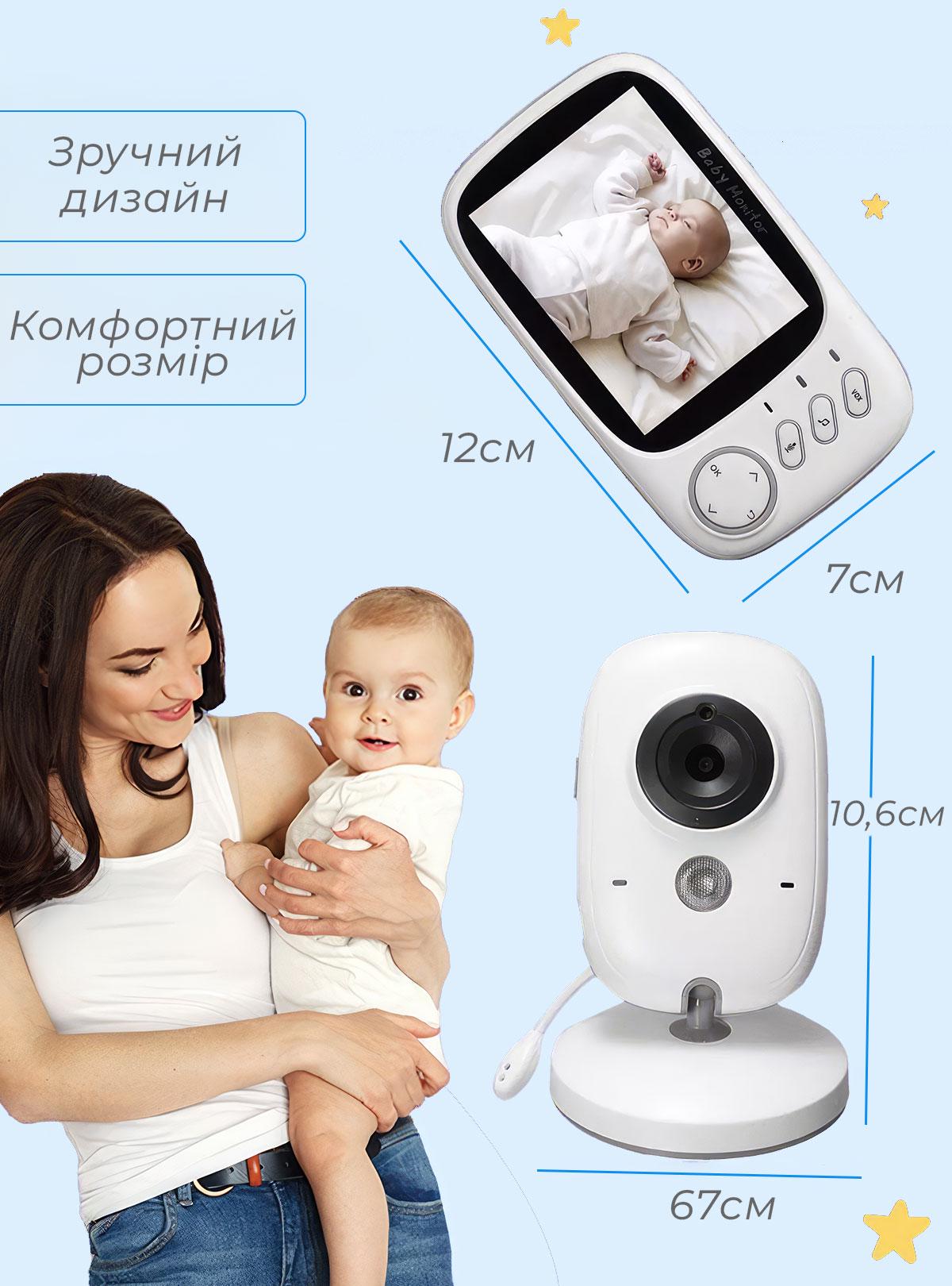 Відеоняня електронна з датчиком звуку OnePro 9146 Baby Monitor VB603 з портативним дисплеєм і вимірюванням температури 68362 Білий - фото 6