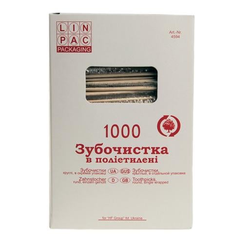 Зубочистки Linpac в індивідуальній поліетиленовій упаковці 1000 шт. (4594)