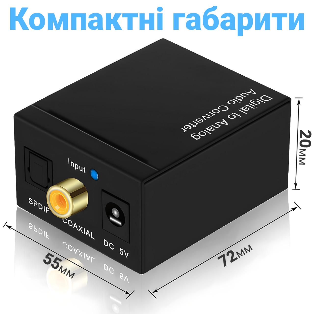 Преобразователь цифро-аналоговый Addap DAC-03 ЦАП из Toslink SPDIF и коаксиала на RCA/mini Jack - фото 6